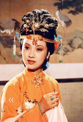 邓婕