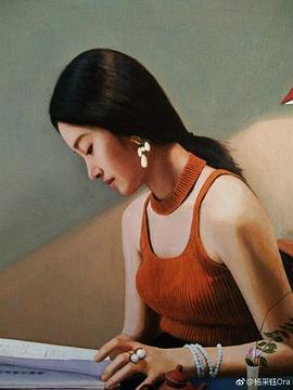 杨采钰