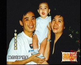 于魁智