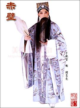 于魁智