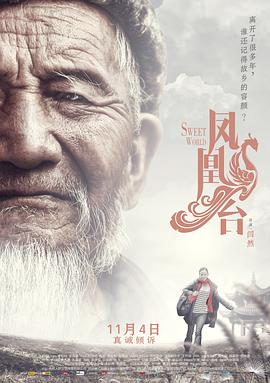 张语庭