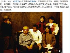 黑泽明