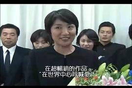 松下由树