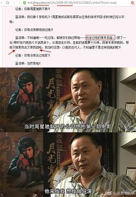 刘镇伟