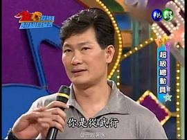 黄仲裕