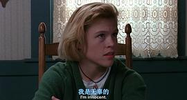 克里斯汀·爱丽斯
