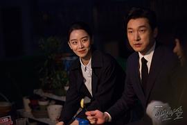 申惠善