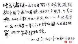 满健