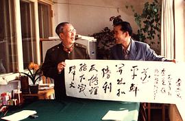 满健