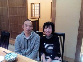 久万真路