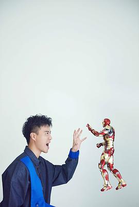 高爽