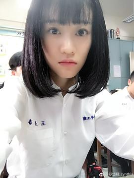 罗悠月