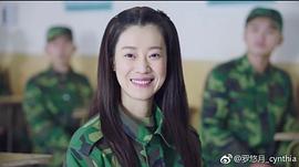 罗悠月