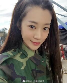 罗悠月