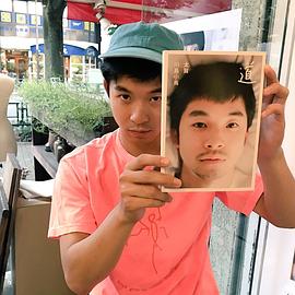 仲野太贺
