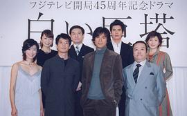 江口洋介