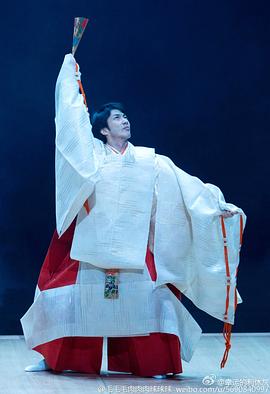野村万斋