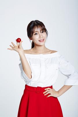徐酉奈