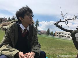 林墨