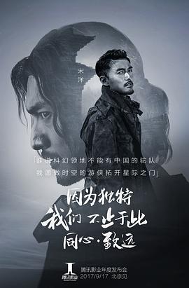 宋洋