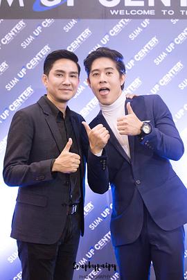普塔内·宏玛诺博