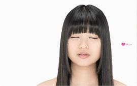 北原里英