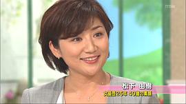 松下由树