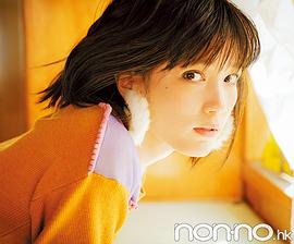 本田翼
