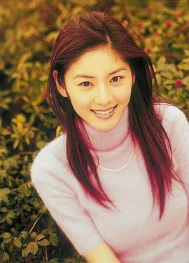 原史奈