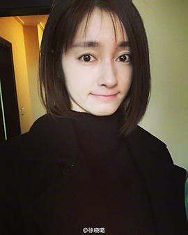 徐晓璐