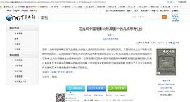 毕志飞