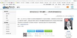 毕志飞