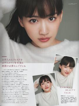 绫濑遥