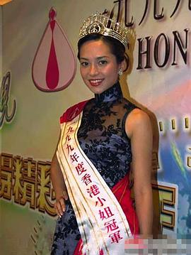 郭羡妮