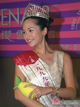 郭羡妮