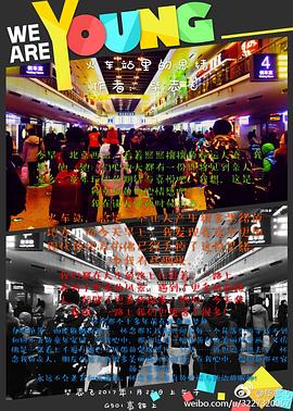 毕志飞