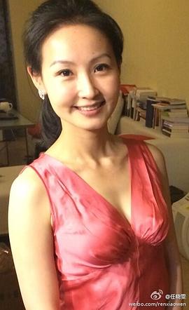 任晓雯