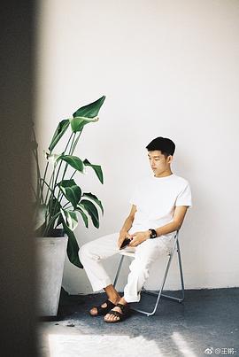 王锵