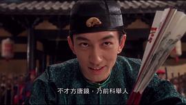 吴启华
