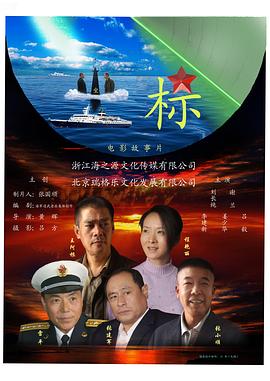 姜少华