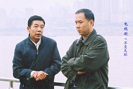 姜少华