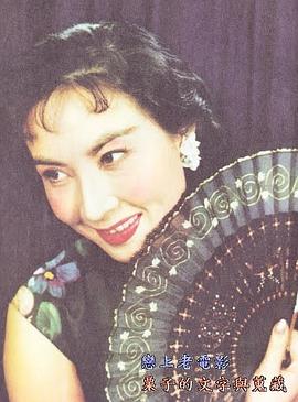 梅绮
