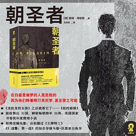 马修·沃恩