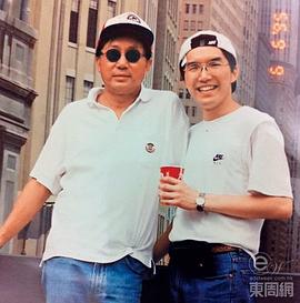 许冠文