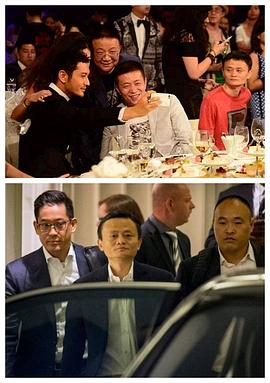 马云