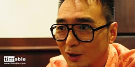 邹凯光