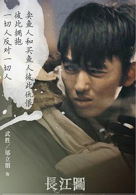 邬立朋