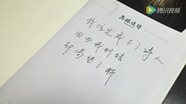 邬立朋