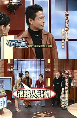 李康生
