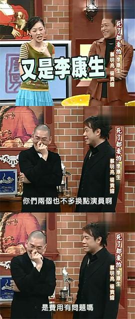蔡明亮
